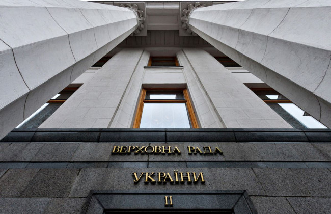 Засідання Комітету з питань організації державної влади та місцевого самоврядування: онлайн-трансляція