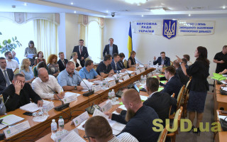 Комітет ВР розгляне вимоги до кандидатів на посаду Генпрокурора: онлайн-трансляція