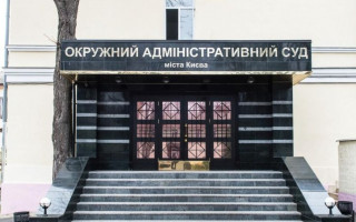 Оскарження нових порядків перевірок Держпраці: ОАСК відкрив нове провадження