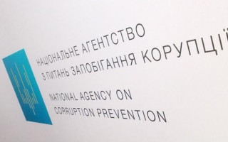 Повне перезавантаження НАЗК: Рада ухвалила рішення