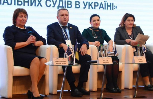 Виконання рішень національних судів: відбувся Другий щорічний форум