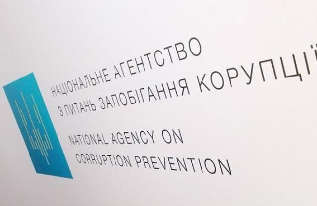 Повне перезавантаження НАЗК: Рада ухвалила рішення