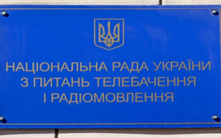 Законопроект про звільнення членів Нацради ухвалено у другому читанні