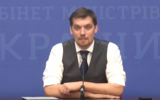Брифінг прем’єр-міністра Гончарука за підсумками засідання Кабміну, трансляція