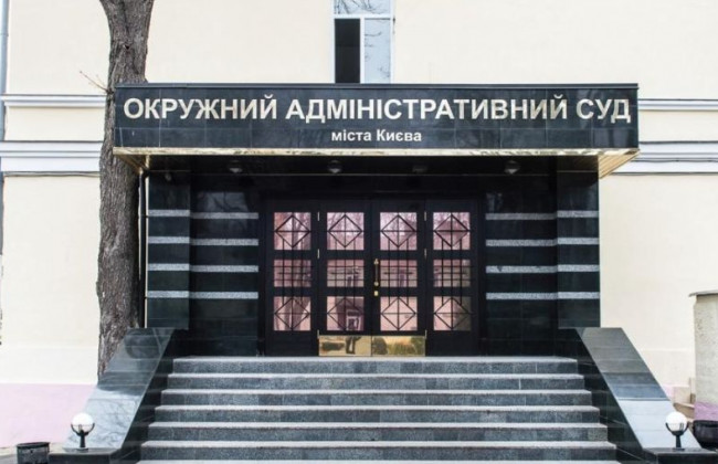 Оскарження нових порядків перевірок Держпраці: ОАСК відкрив нове провадження