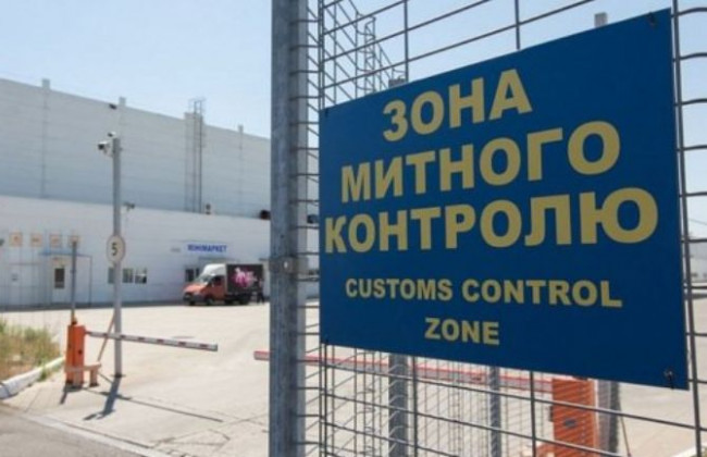 Правоохоронним органам обмежать можливості необґрунтованих втручань у роботу митниць