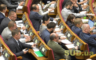 Хімічна кастрація педофілів: Рада скасувала ветований закон