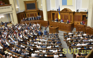 Премії за внесок молоді у розвиток парламентаризму: Рада ухвалила рішення