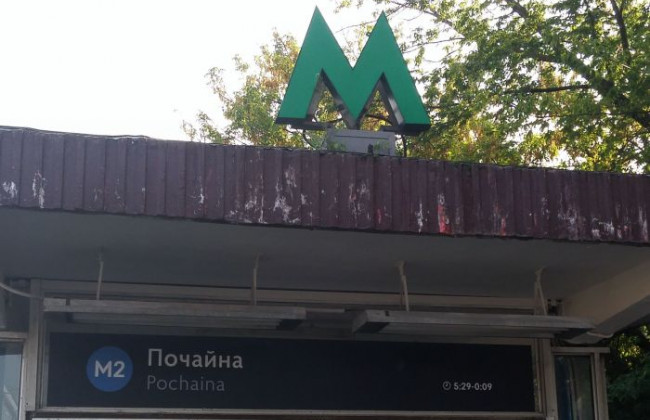 Киевлян предупреждают об испорченных продуктах на Оболони: что нужно знать