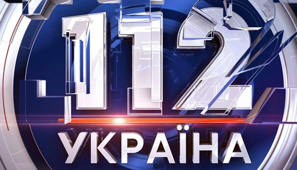 Оскарження позбавлення ліцензії каналу «112 Україна»: суд ухвалив рішення