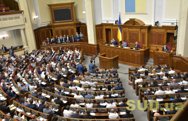 Премії за внесок молоді у розвиток парламентаризму: Рада ухвалила рішення