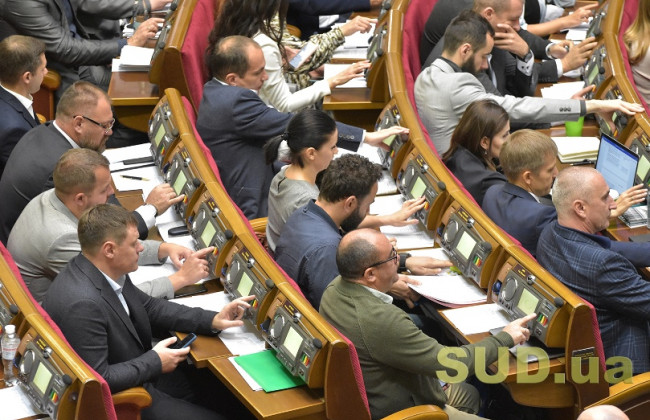 Хімічна кастрація педофілів: Рада скасувала ветований закон