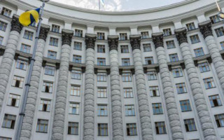Затверджено положення про Міністерство енергетики та захисту довкілля України