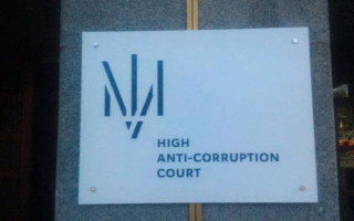 Справа судді з Дніпропетровщини: ВАКС призначив дату розгляду