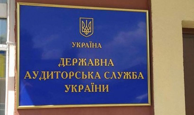 Справа екс-голови Державної аудиторської служби: є нові подробиці