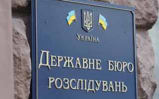 Вибори нового складу Ради громадського контролю: ДБР повідомило новину