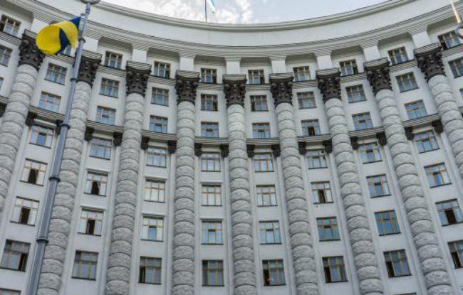 Затверджено положення про Міністерство енергетики та захисту довкілля України