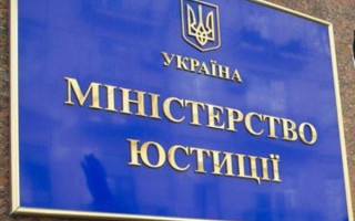 Боротьба з рейдерством: у Мін’юсті відзвітували про результати роботи