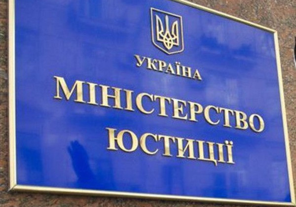 Боротьба з рейдерством: у Мін’юсті відзвітували про результати роботи