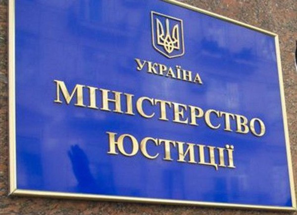 Боротьба з рейдерством: у Мін’юсті відзвітували про результати роботи