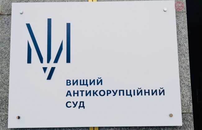 «Газова справа»: судове засідання було скасовано через відсутність захисника