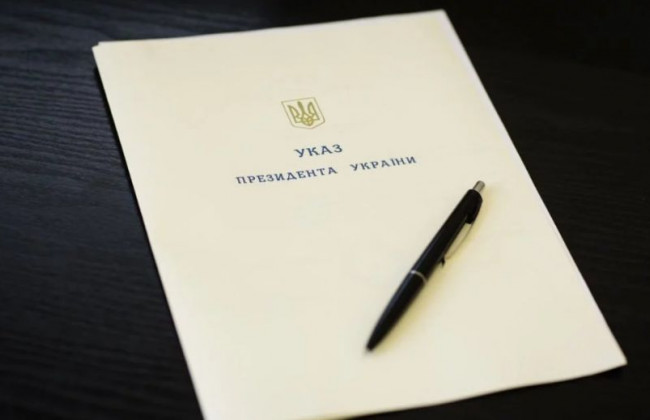 Зеленський підписав указ про призначення суддів