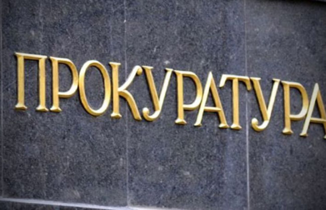 Конкурс до місцевих прокуратур: 264 кандидати отримали посади