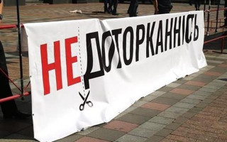 Снятие депутатской неприкосновенности: появился проект изменений в законы