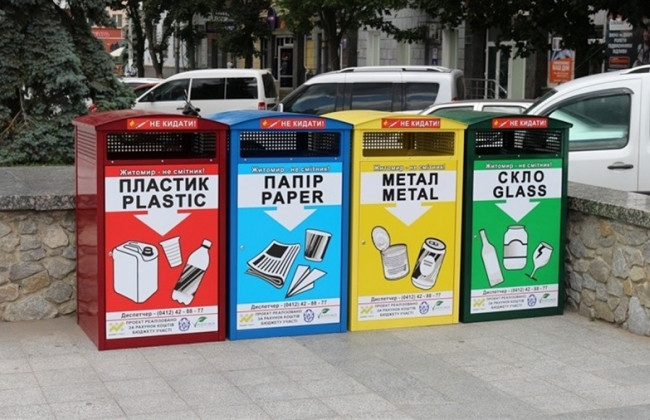 У Раді зареєстрували законопроект про побутові відходи