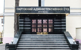 Справа Кличка проти Гончарука: ОАСК проведе підготовче засідання