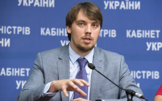 Прем’єр-міністр Гончарук анонсував скасування застарілих функцій Мін’юсту