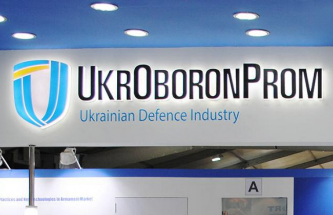 Нова команда в оборонці: призначено заступників гендиректора Укроборнпрому