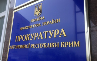 10 років тому в Криму наїхав на пішохода: чоловіку загрожує до 8 років ув’язнення