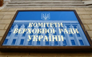 Комітет Ради розглядає питання сприяння інвестиційної привабливості України