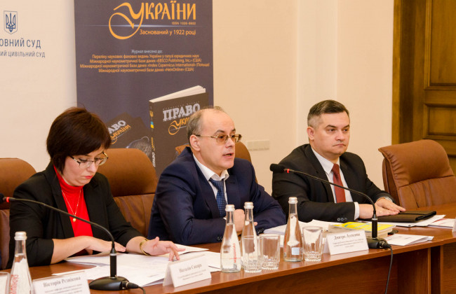 Дмитро Луспеник запропонував внести зміни до процесуального закону та відкорегувати поняття малозначних справ