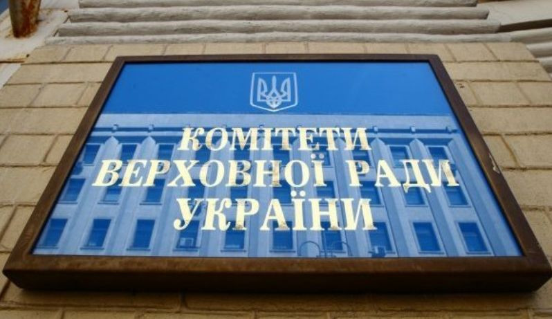Комітет Ради розглядає питання сприяння інвестиційної привабливості України
