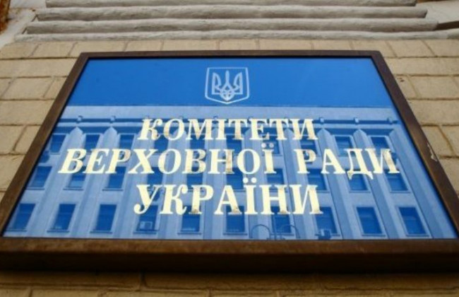 Комітет Ради розглядає питання сприяння інвестиційної привабливості України