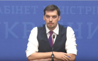 Брифинг Алексея Гончарука по итогам заседания Кабмина, онлайн-трансляция