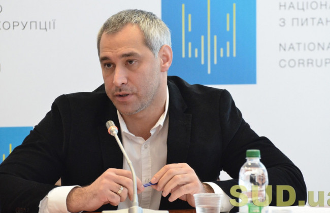 Генпрокурор звільнив прокурора Дніпропетровської області