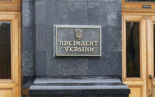 Володимир Зеленський: Фінансування Офісу Президента не збільшиться
