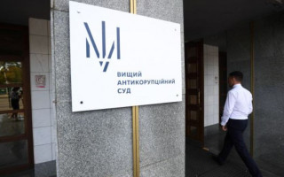 ВАКС повідомив подробиці щодо справи колишнього міністра інфраструктури