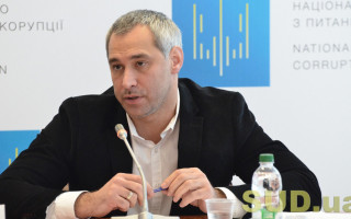 Генпрокурор звільнив прокурора Дніпропетровської області