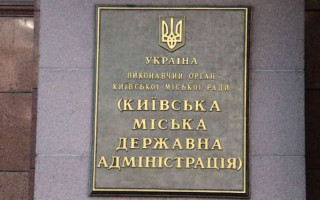 Кто претендует на должность главы КГГА: Зеленский назвал кандидатов