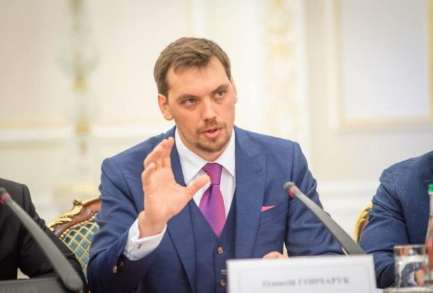 Гончарук: Компанії, кінцевим бенефіціаром яких є іноземці, не зможуть купити українську землю