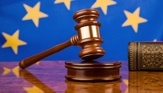 Європейська комісія передала суду ЄС справу щодо Польщі для захисту суддів від політичного контролю