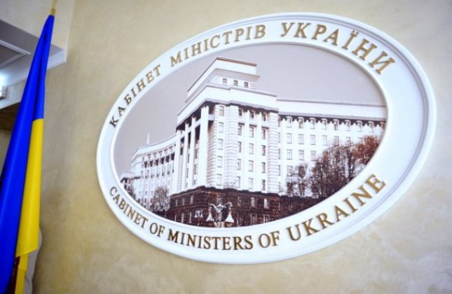 Кабмін оголосив конкурси на дві посади: подробиці