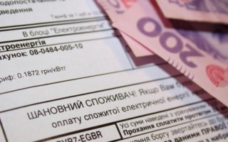 Отопление в Украине: какие суммы потрясут в новых квитанциях