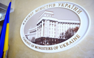 Кабмін оголосив конкурси на дві посади: подробиці