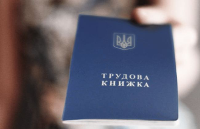 ВП ВС визначила юрисдикцію спорів щодо встановлення факту трудового стажу