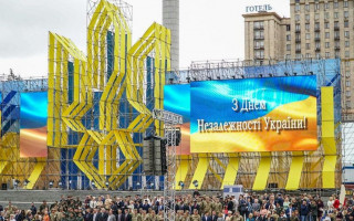 Святкуватимемо ще один День Незалежності: до Ради подали законопроект